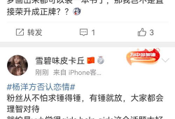 吃瓜少女小寒爆料微博,娱乐圈惊天大瓜，揭秘明星幕后真相！”