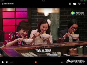 娱乐吃瓜酱深夜回家,娱乐吃瓜酱揭秘娱乐圈幕后故事